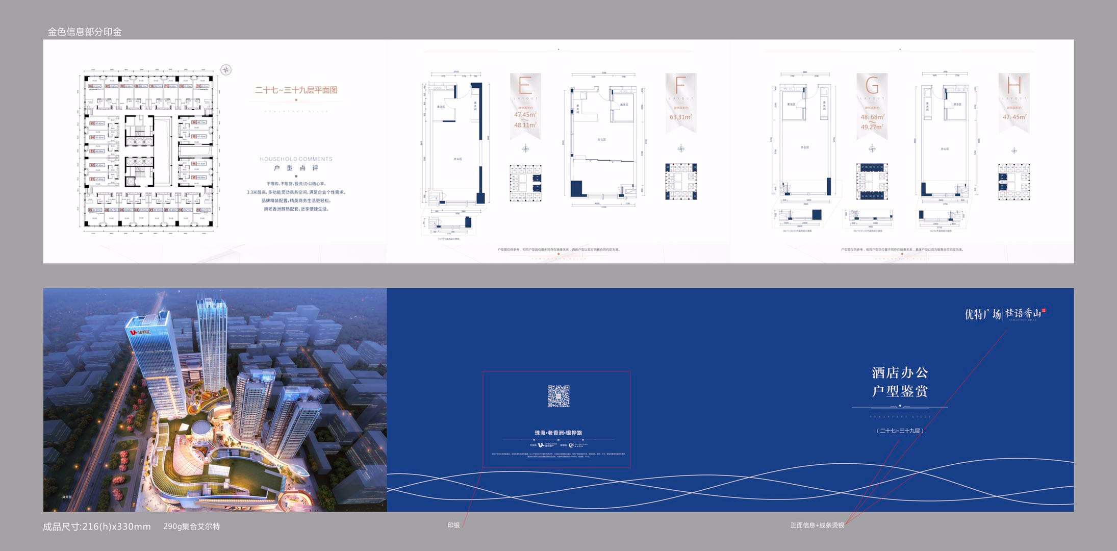 1627178282208553.png WeChat8a6e6057d2cb4a783ef0292ba44d393c.png